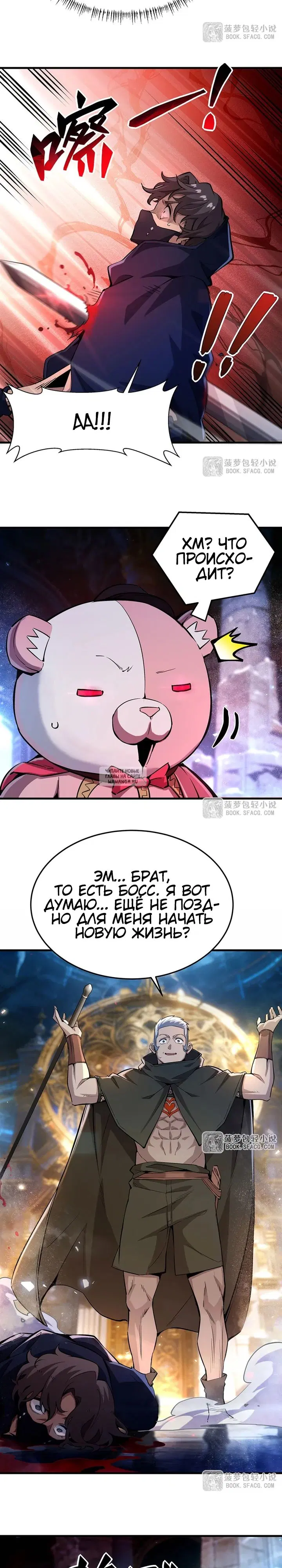 Page 9.000