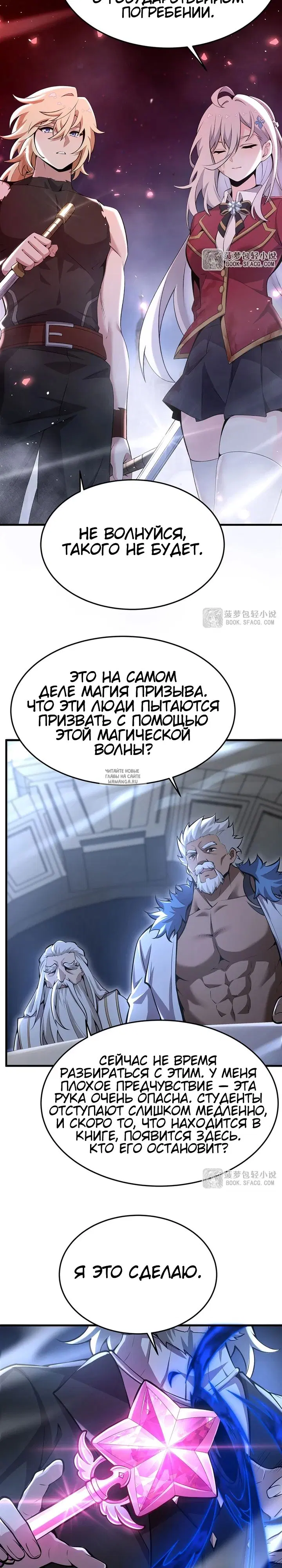 Page 9.000