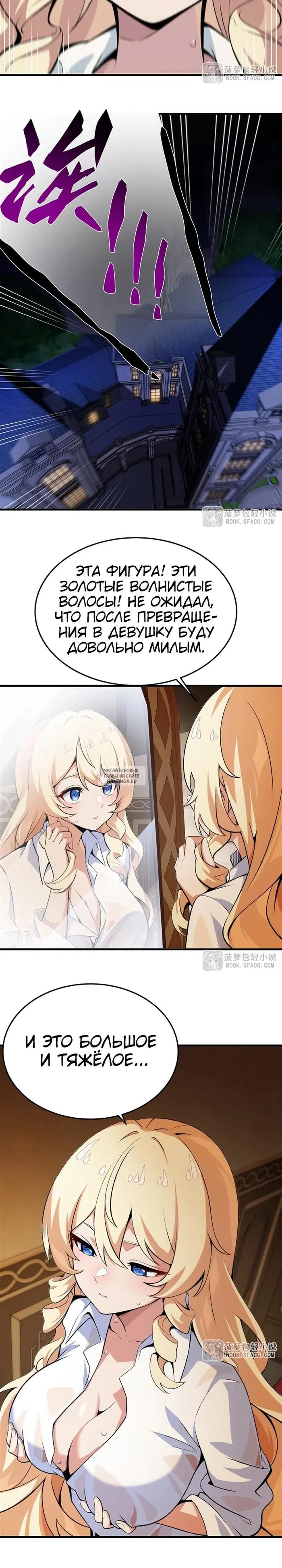 Page 9.000