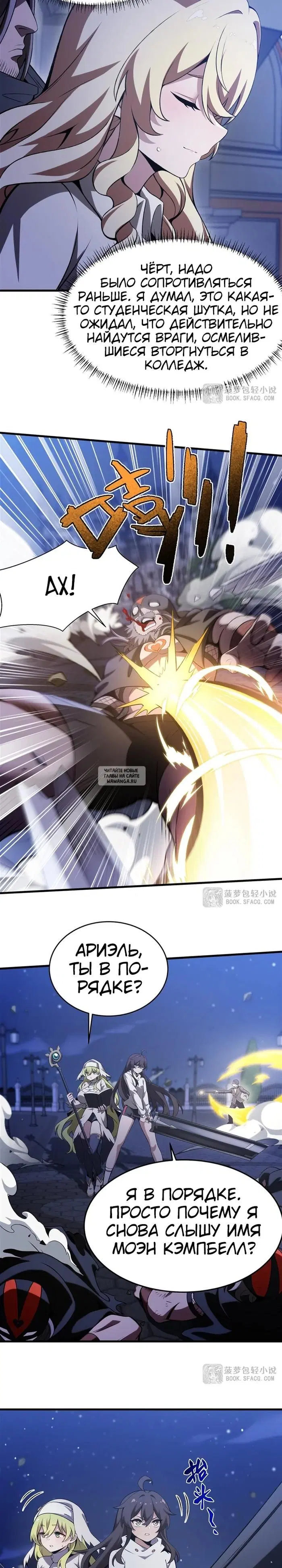 Page 9.000