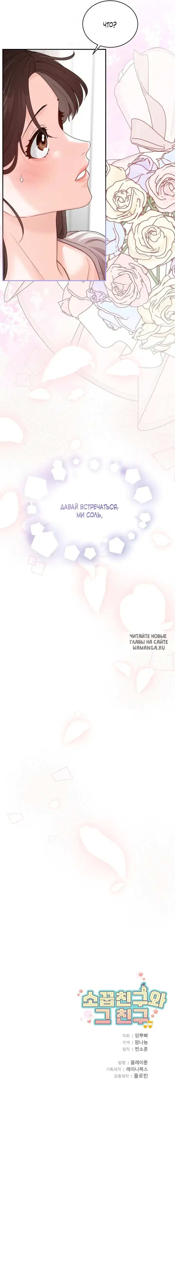 Page 15.000