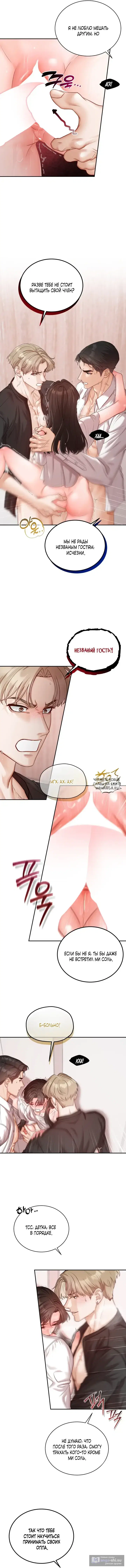 Page 11.000