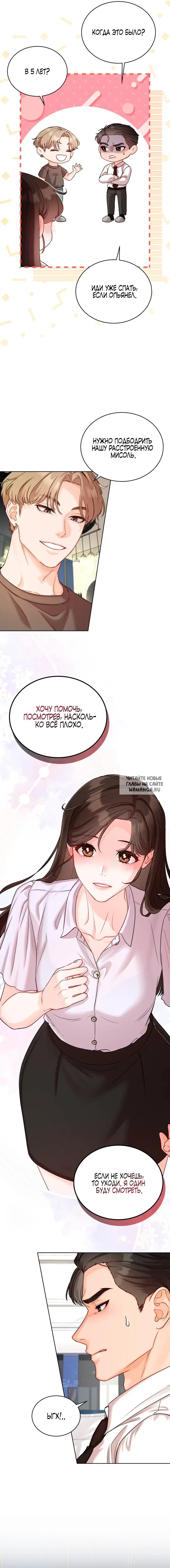 Page 13.000