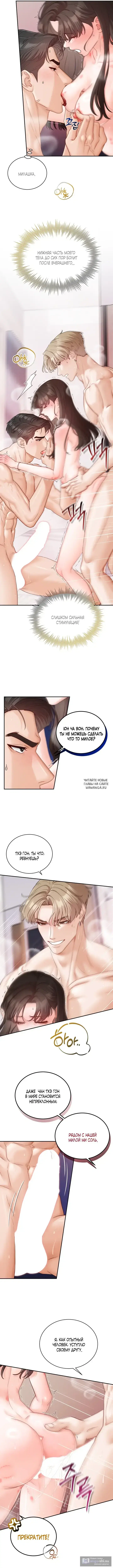 Page 6.000