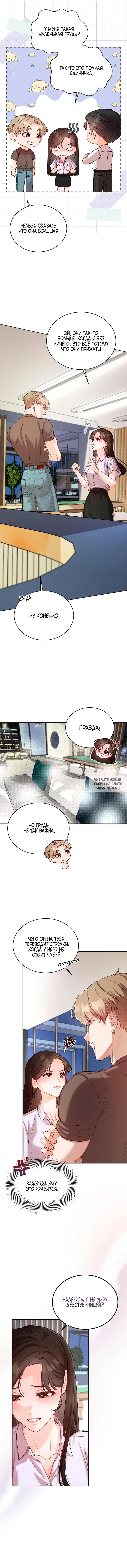 Page 7.000
