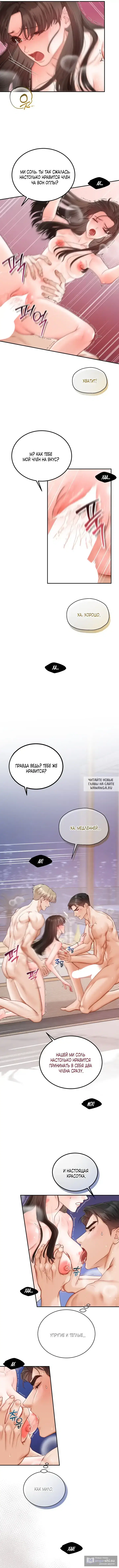 Page 9.000