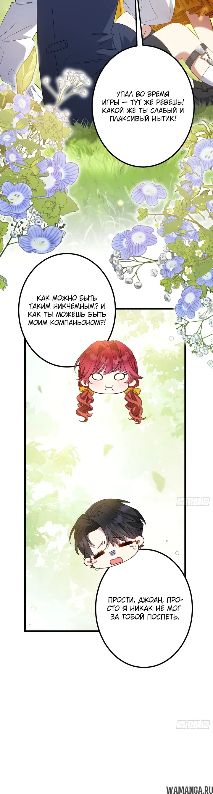 Page 4.000