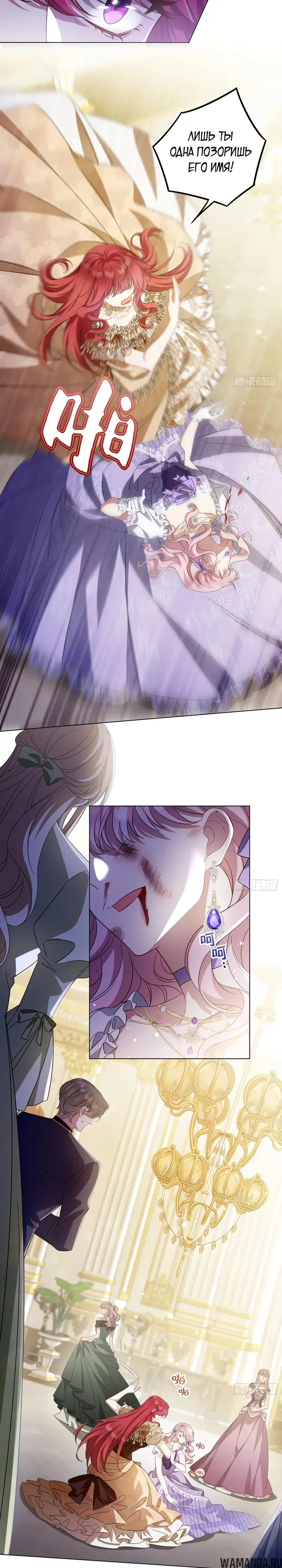 Page 5.000