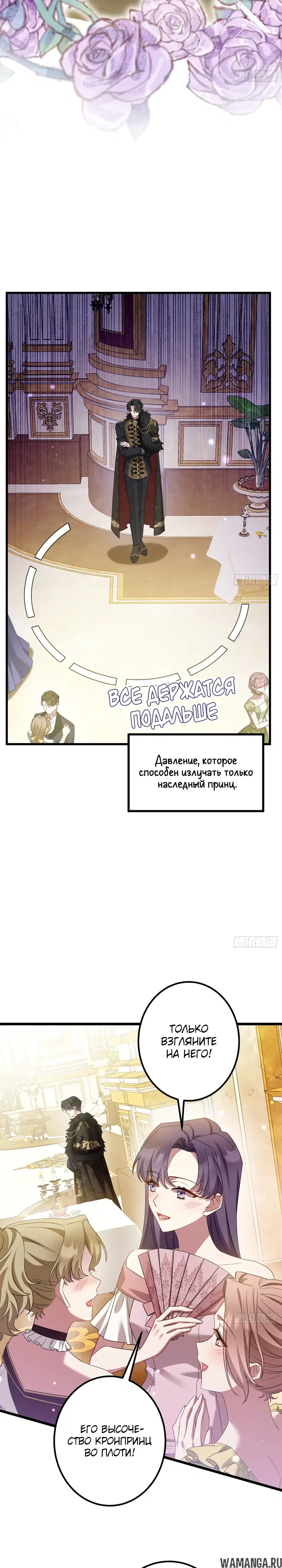 Page 6.000