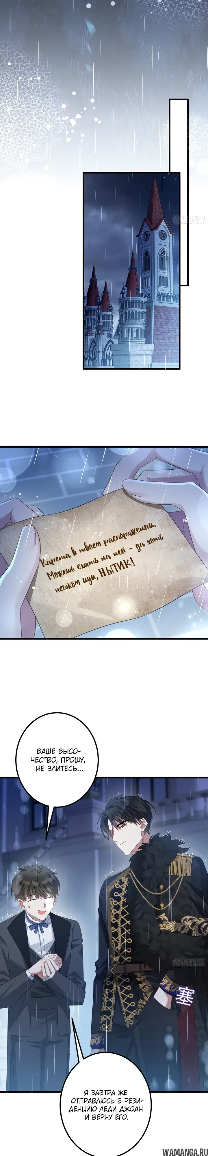 Page 7.000