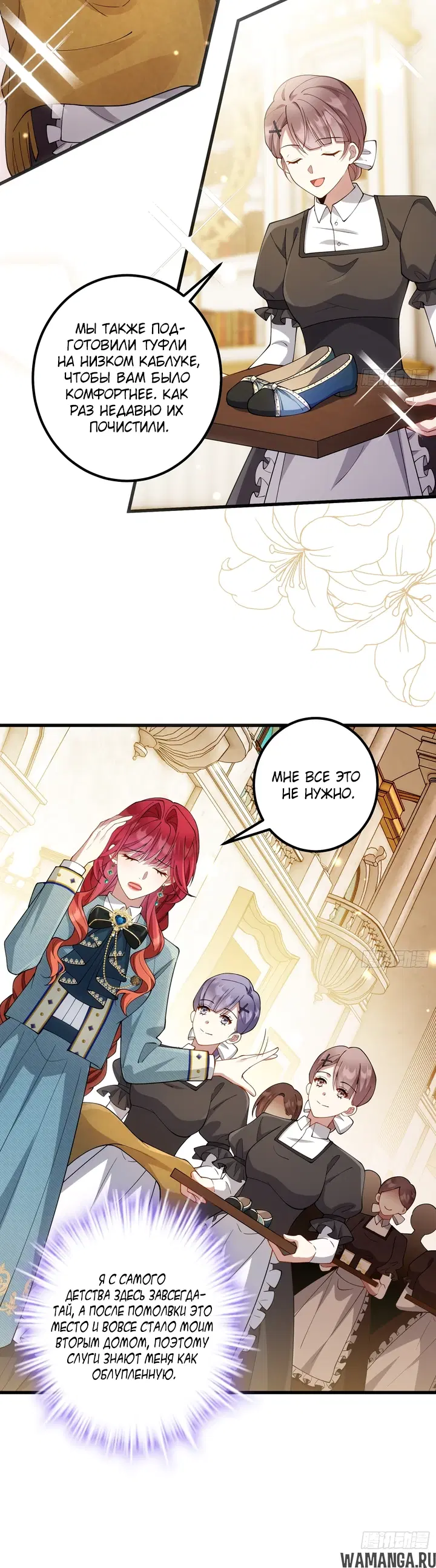 Page 7.000
