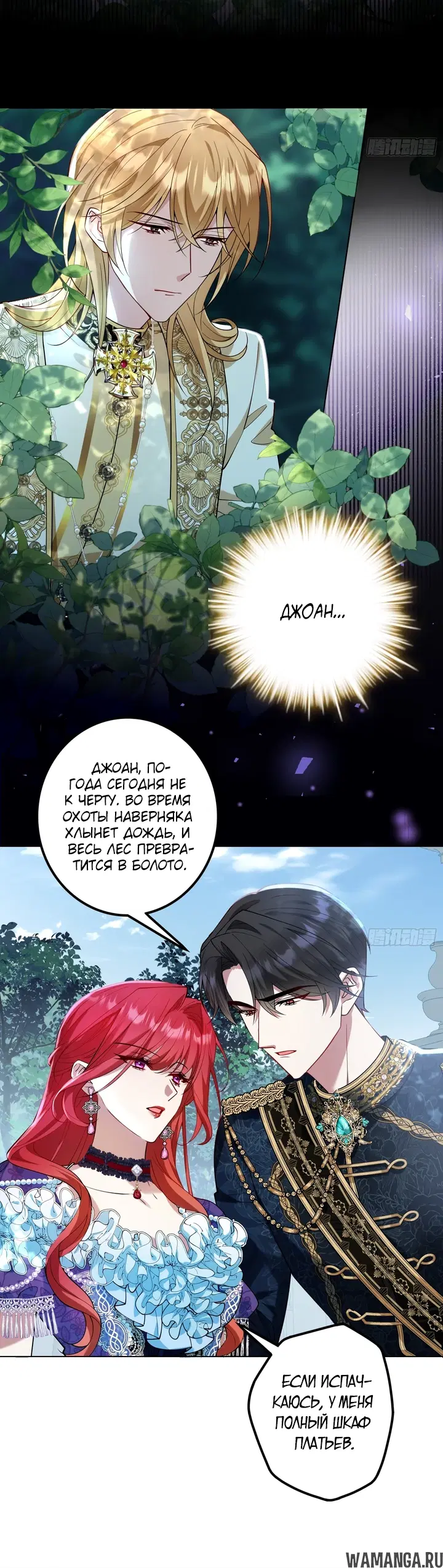 Page 7.000