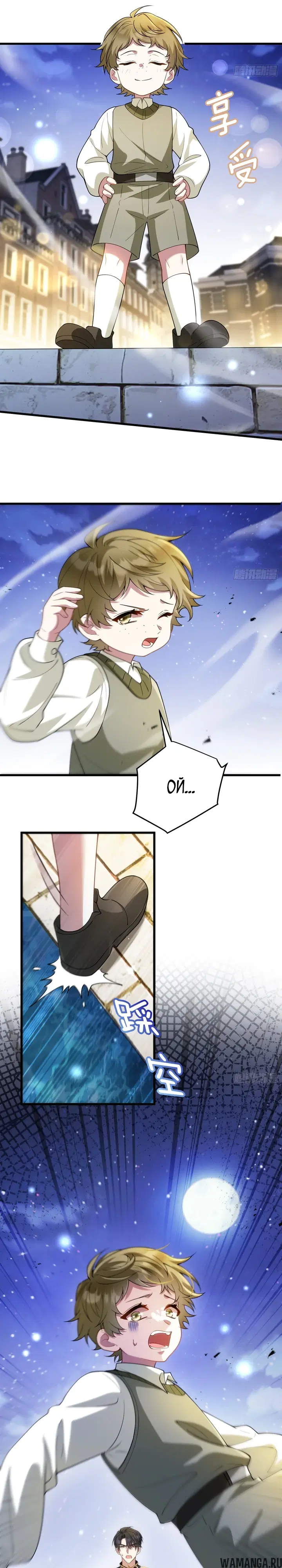 Page 7.000