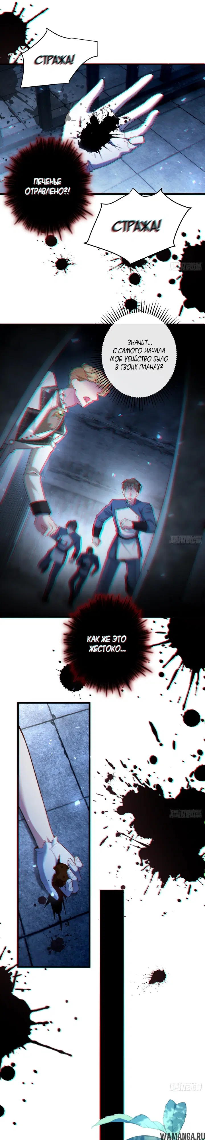 Page 8.000