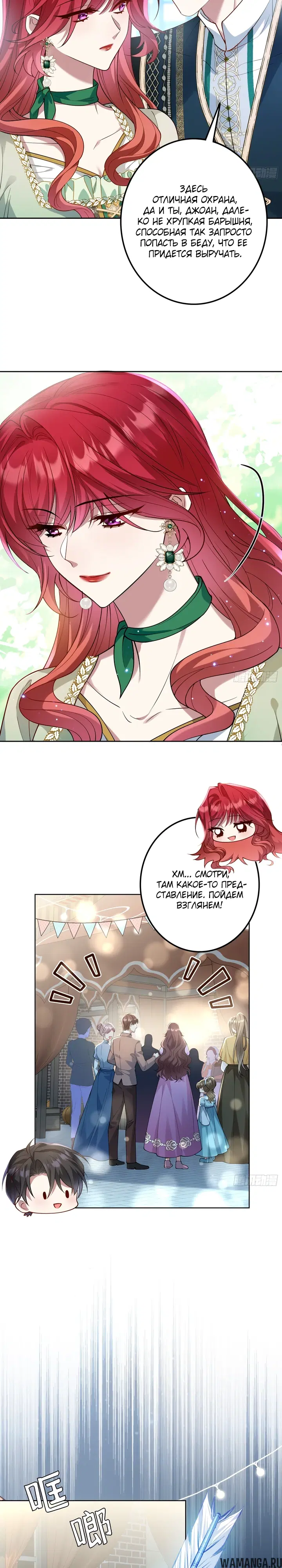Page 9.000