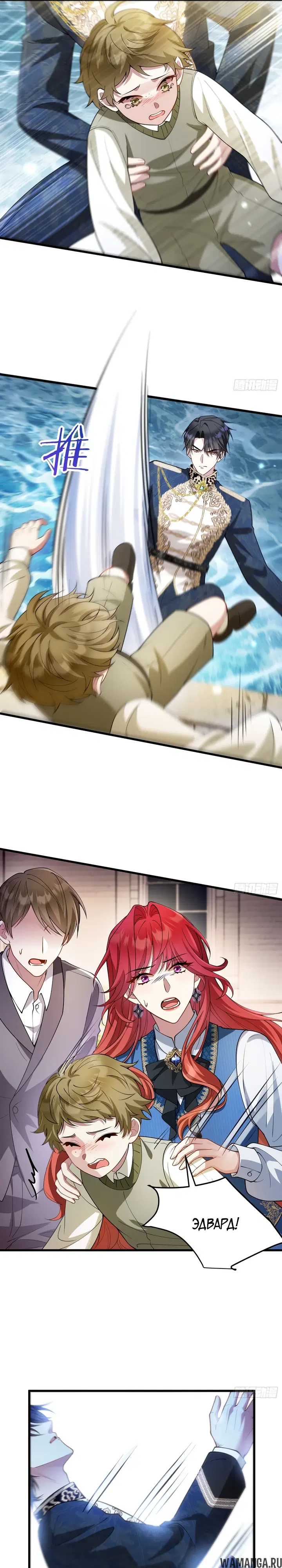 Page 9.000
