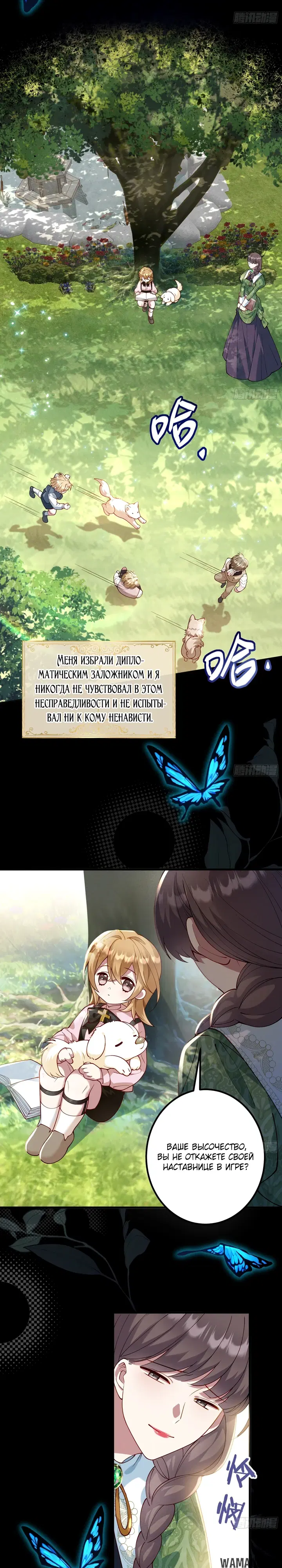 Page 2.000