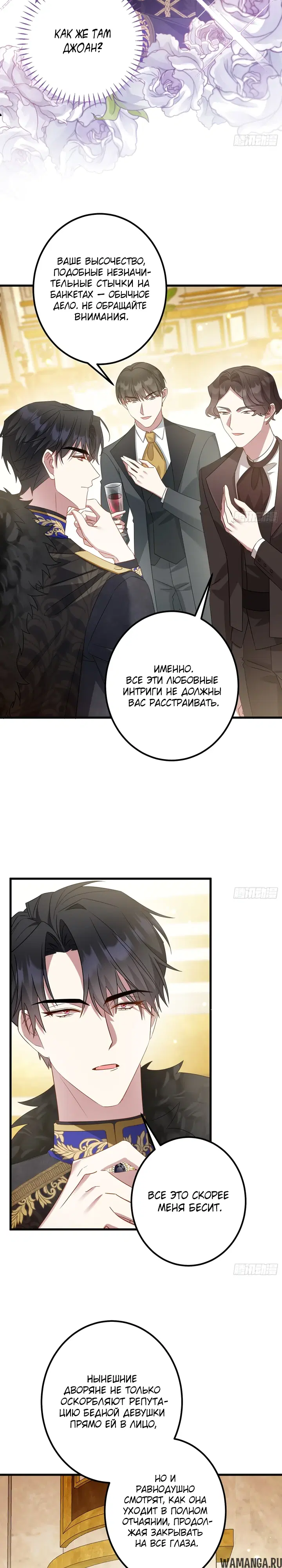 Page 14.000