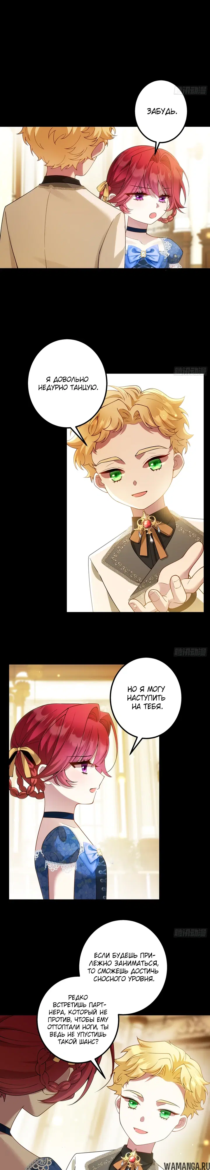 Page 14.000