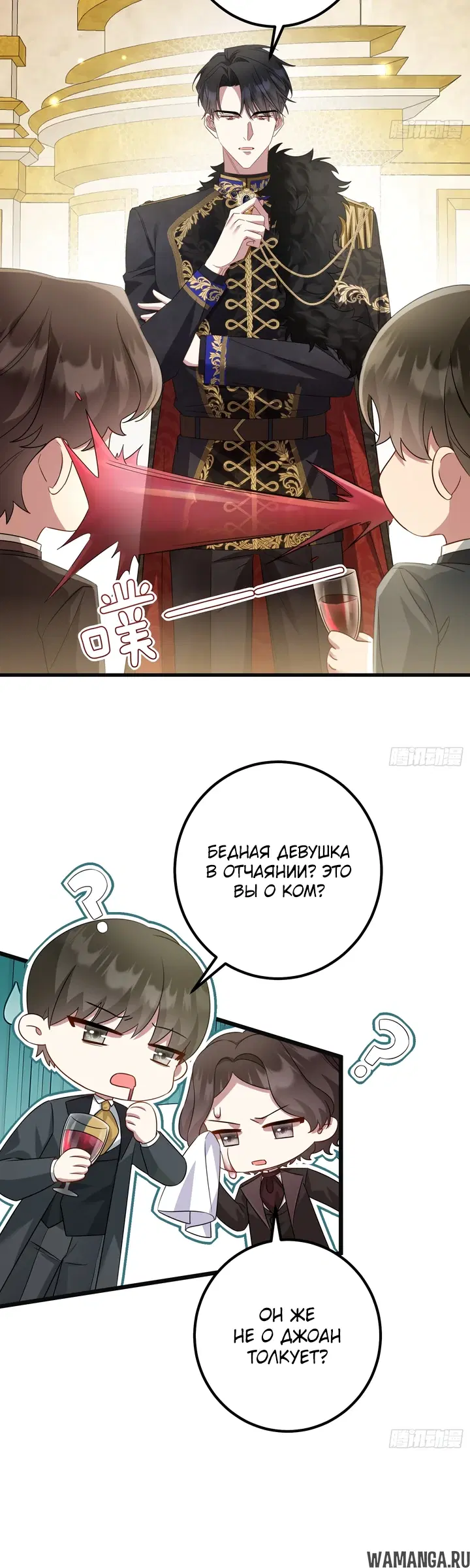 Page 15.000