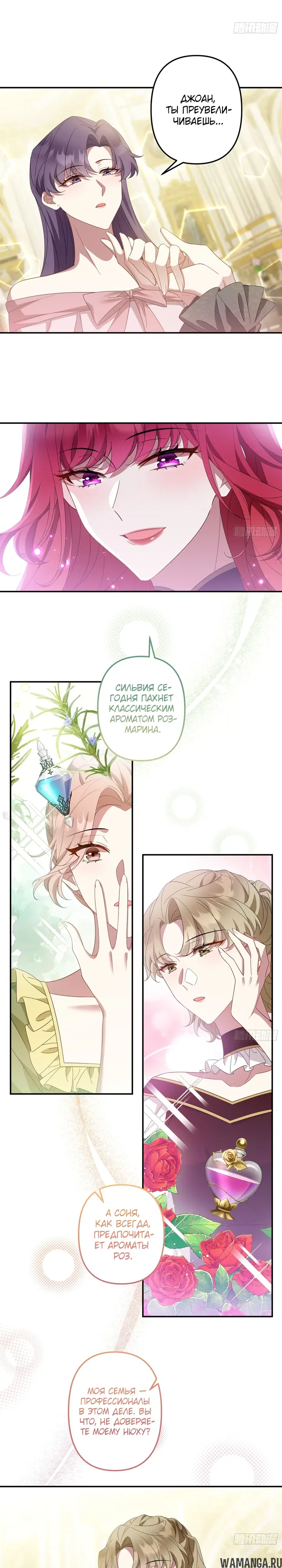 Page 16.000