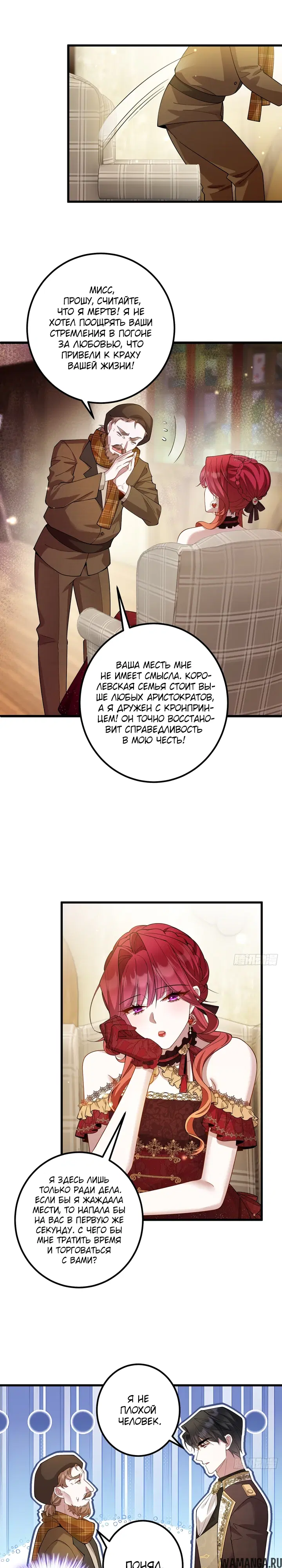 Page 16.000