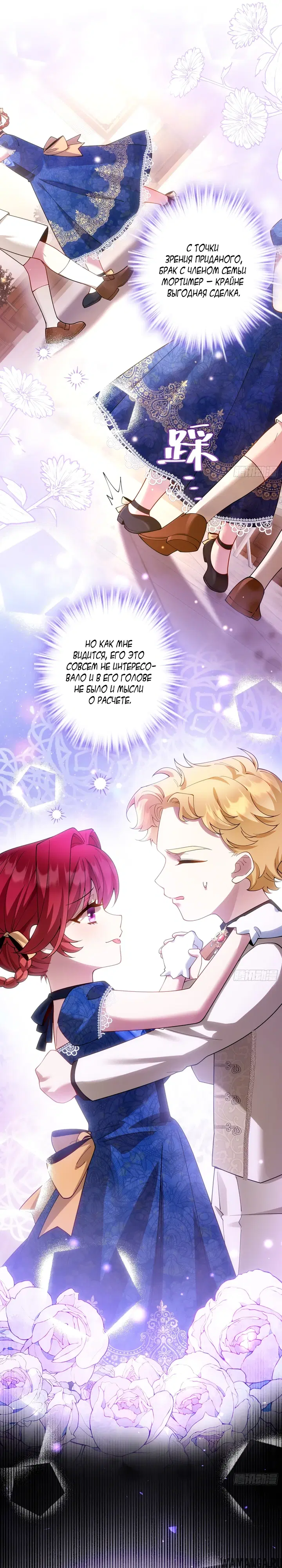 Page 16.000