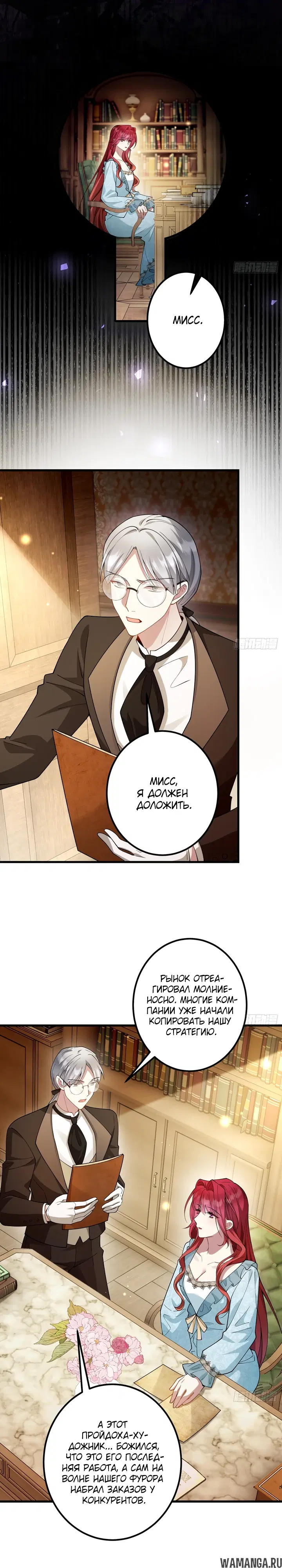 Page 16.000