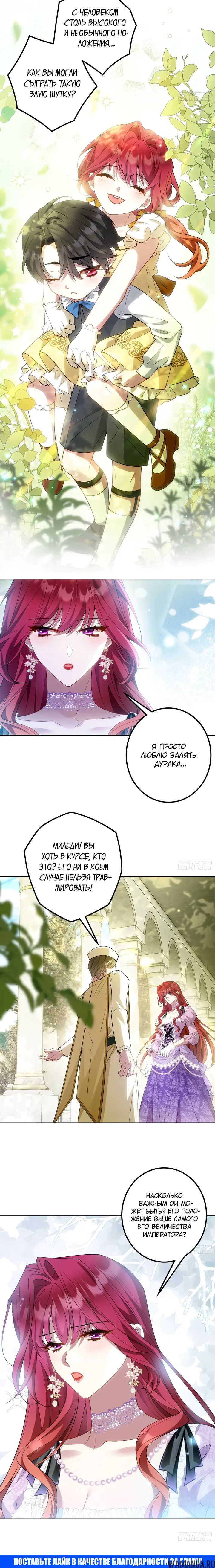 Page 16.000