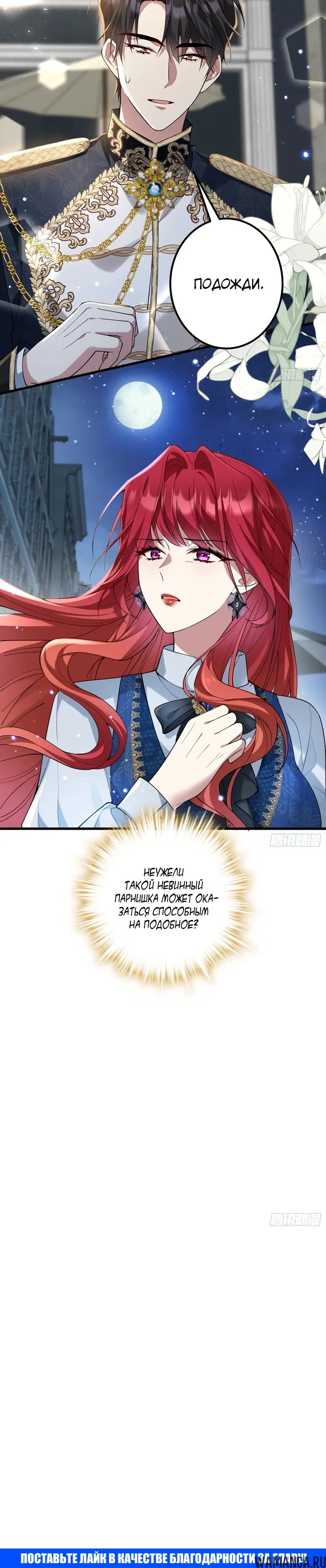 Page 16.000