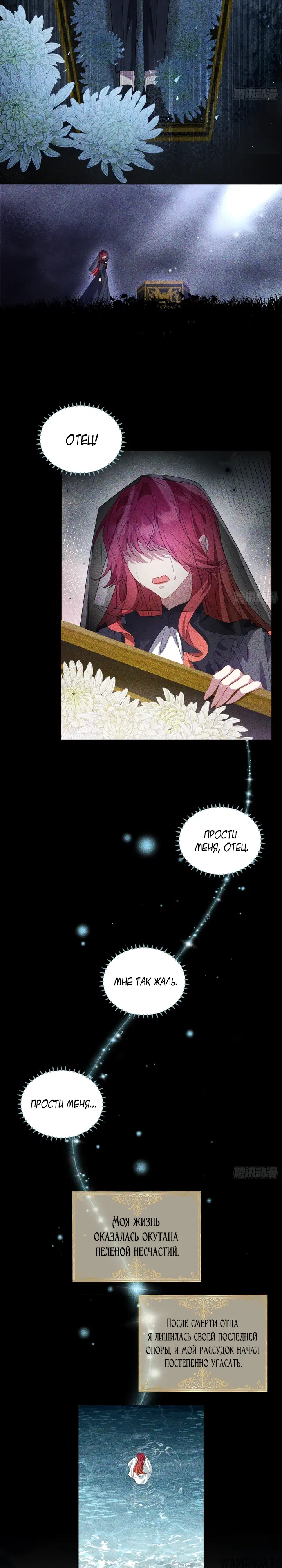 Page 16.000