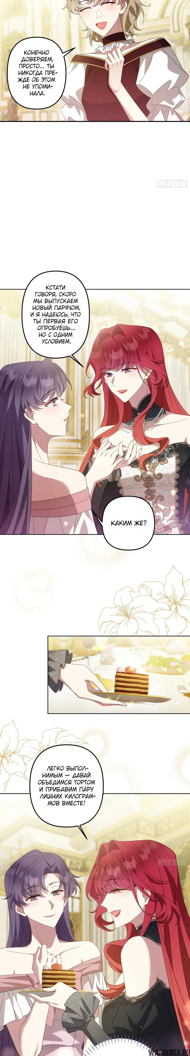 Page 17.000
