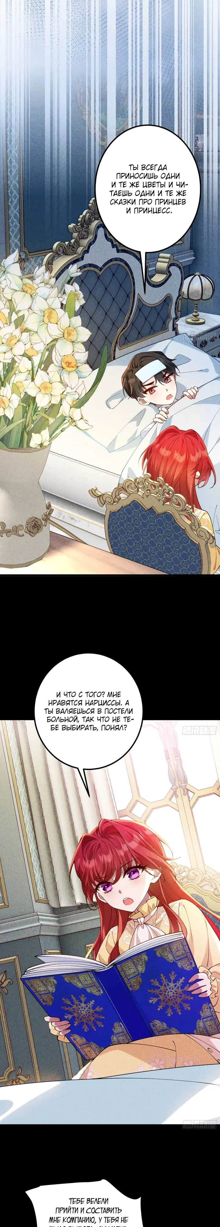 Page 17.000