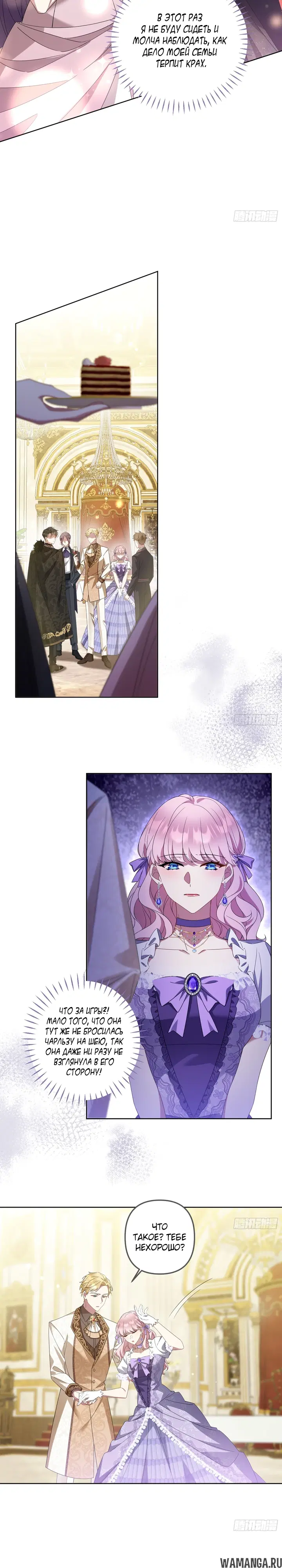 Page 18.000