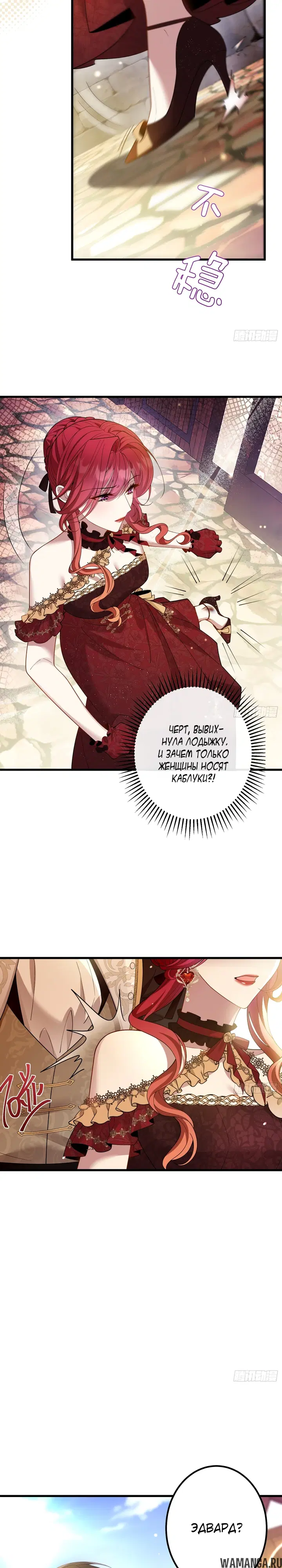 Page 18.000