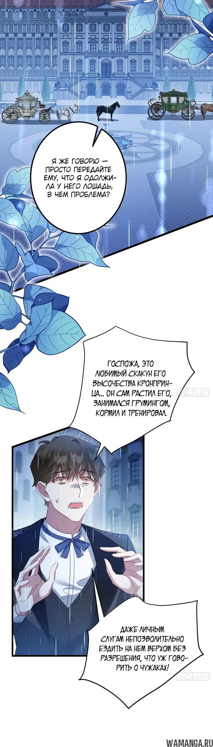 Page 19.000