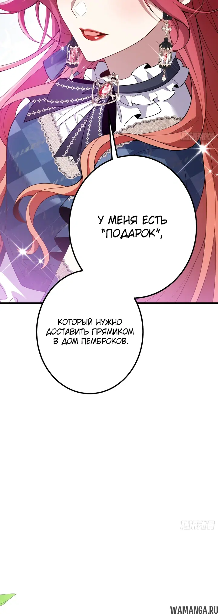 Page 19.000