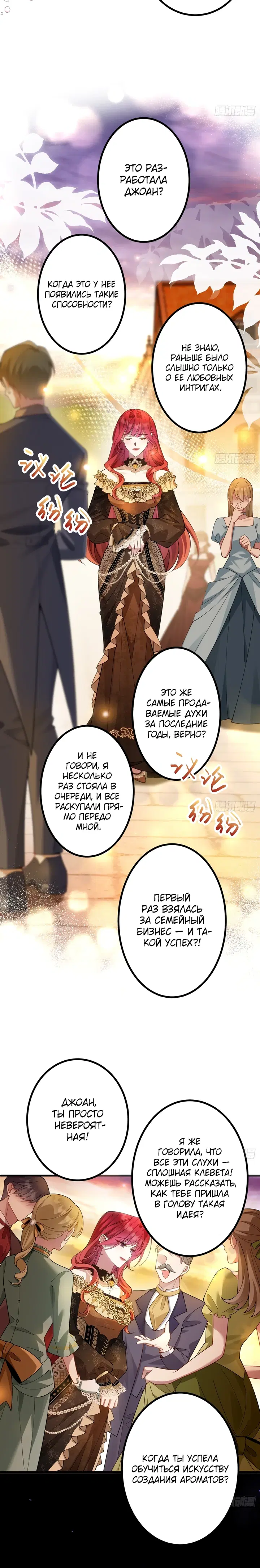 Page 19.000