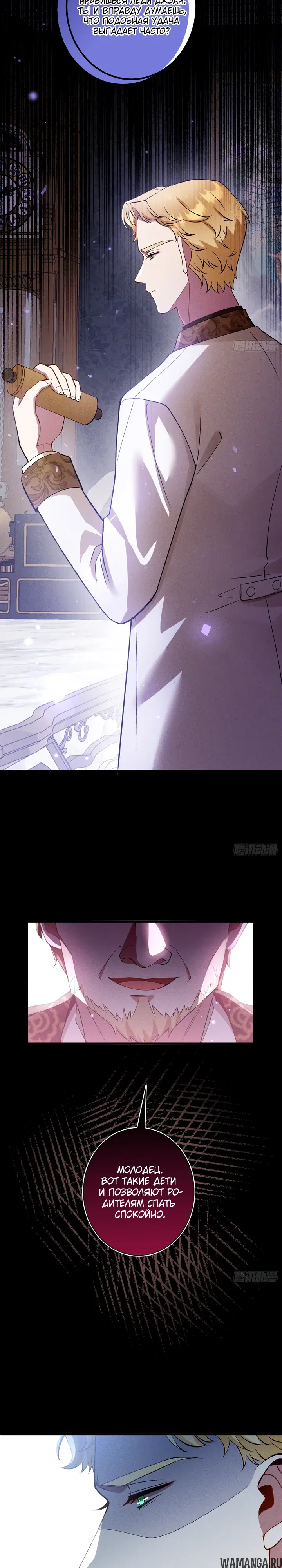 Page 11.000