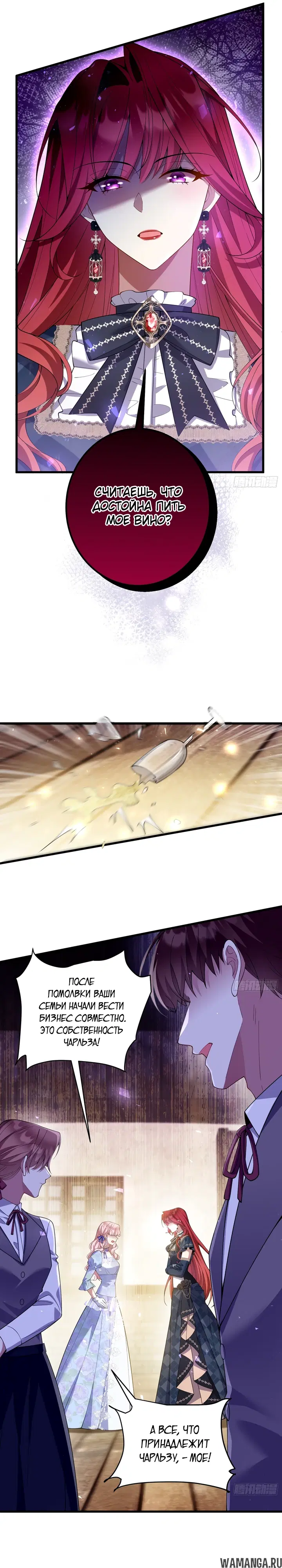 Page 12.000