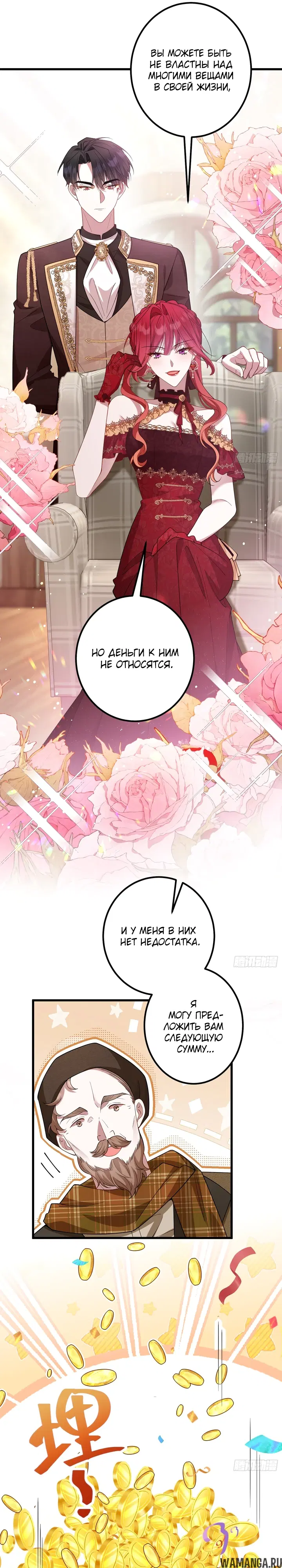 Page 12.000
