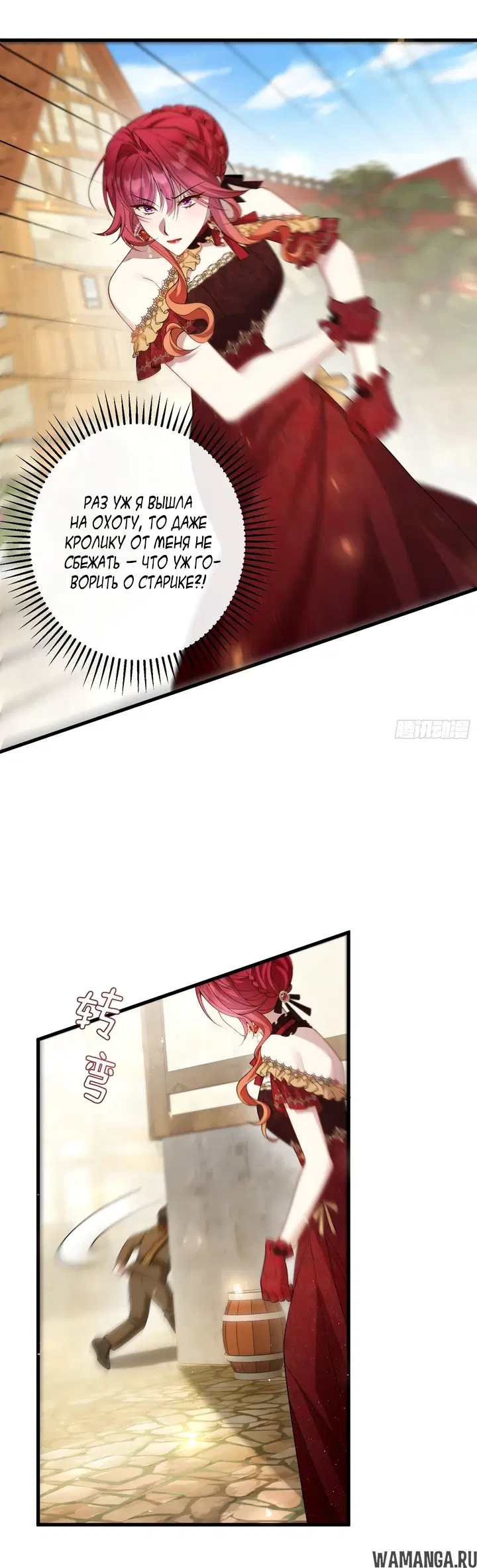 Page 12.000