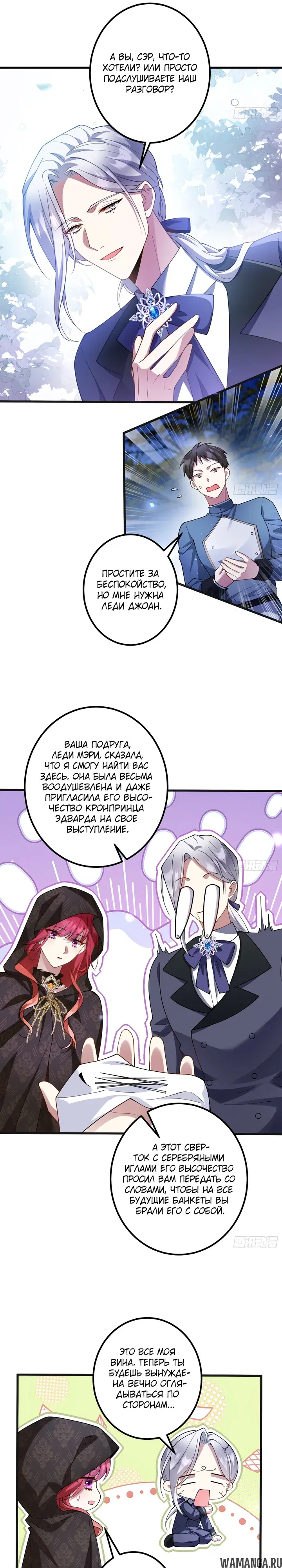 Page 12.000
