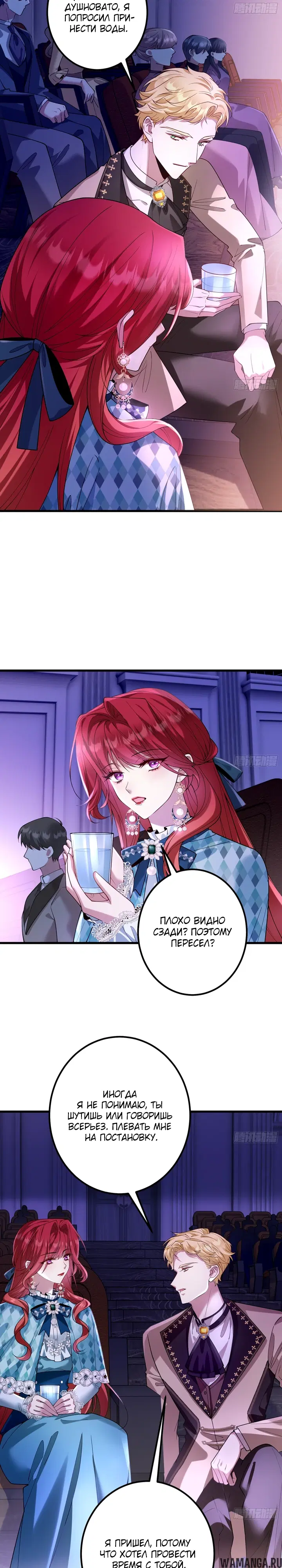 Page 12.000