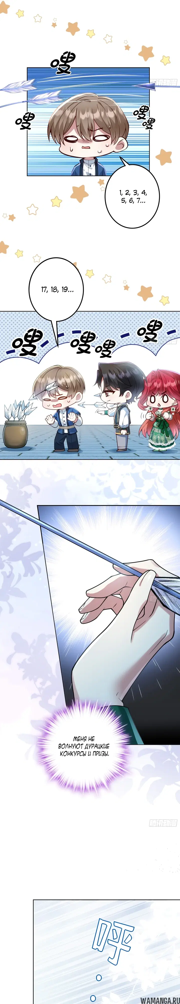 Page 12.000