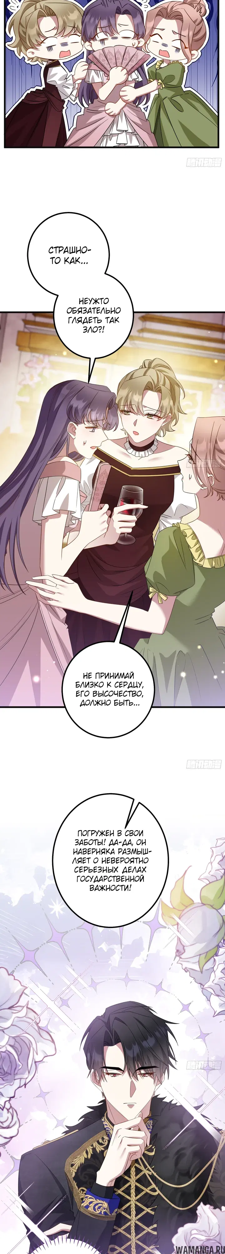 Page 13.000