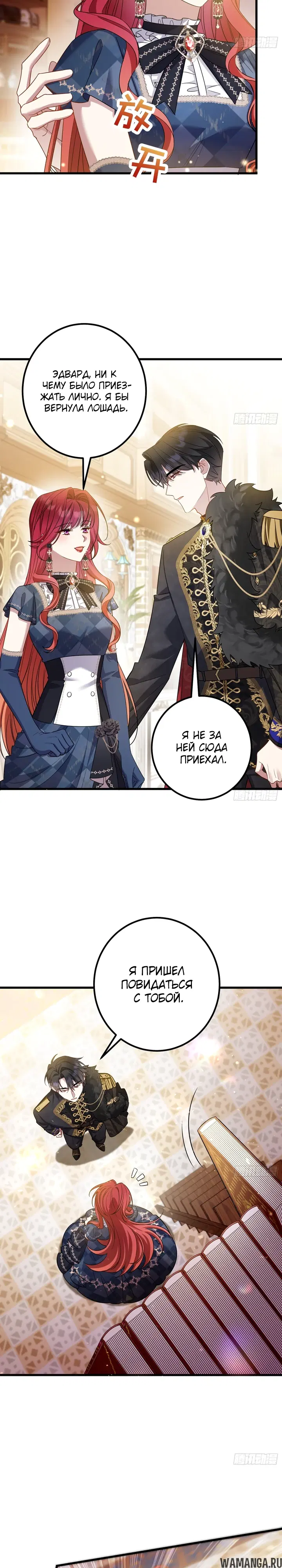 Page 13.000