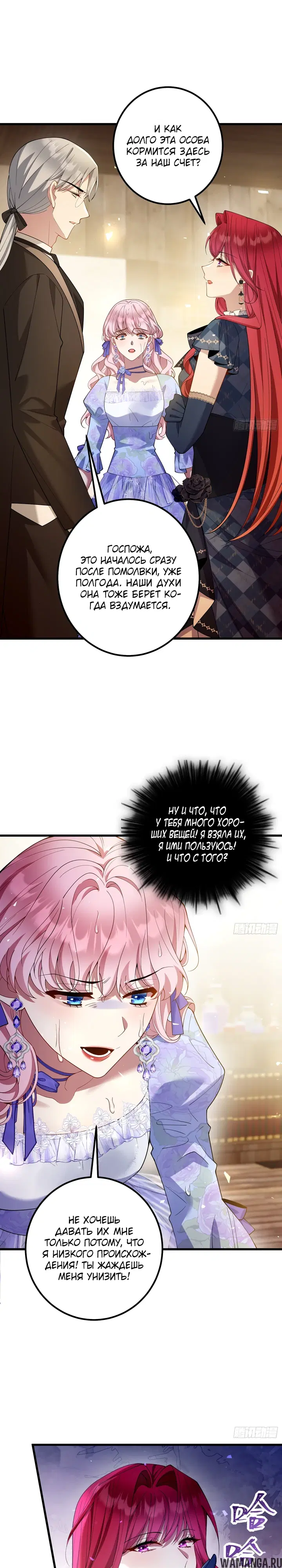 Page 13.000