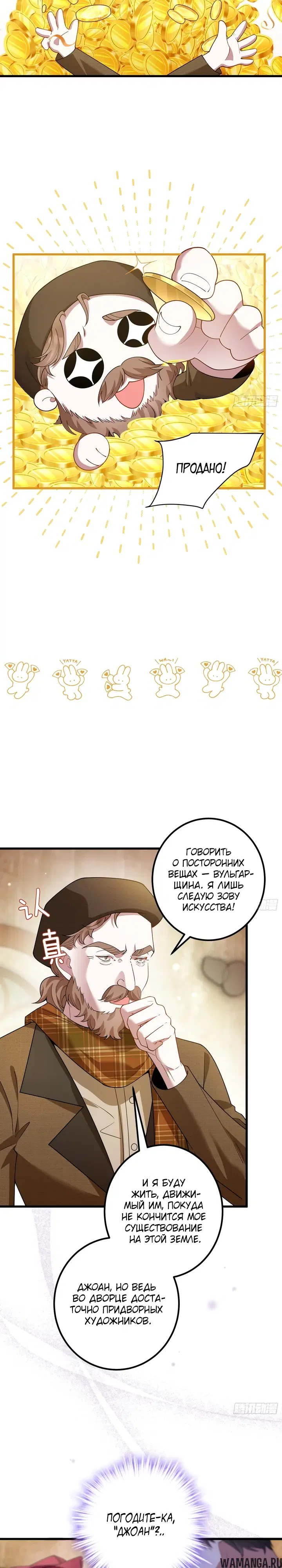 Page 13.000