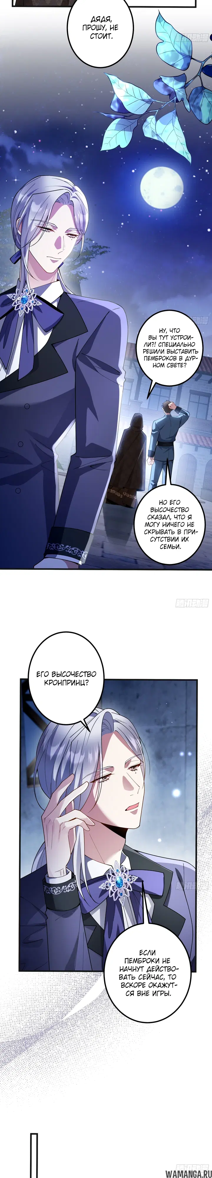 Page 13.000